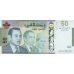 (320) Morocco P72 - 50 Dirhams (2009-Comm)